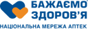 Бажаємо здоров’я, мережа аптек