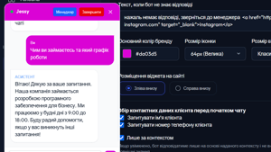 Svi-RAG - Інтелектуальний ШІ-консультант