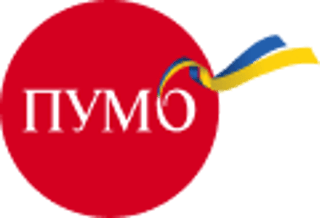 Перший Український Міжнародний Банк, АТ / ПУМБ