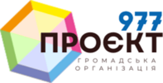 Проєкт 977, ГО
