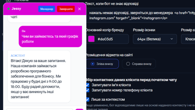 Svi-RAG - Інтелектуальний ШІ-консультант