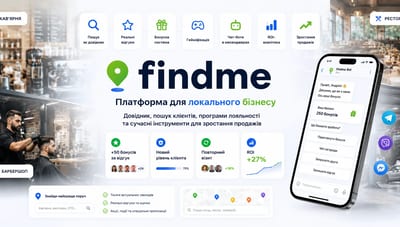 Findme